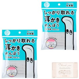 山洋 国産良品 しっかり取れる耳かき綿棒(1本包装)200本 (100本×2袋) 衛生的