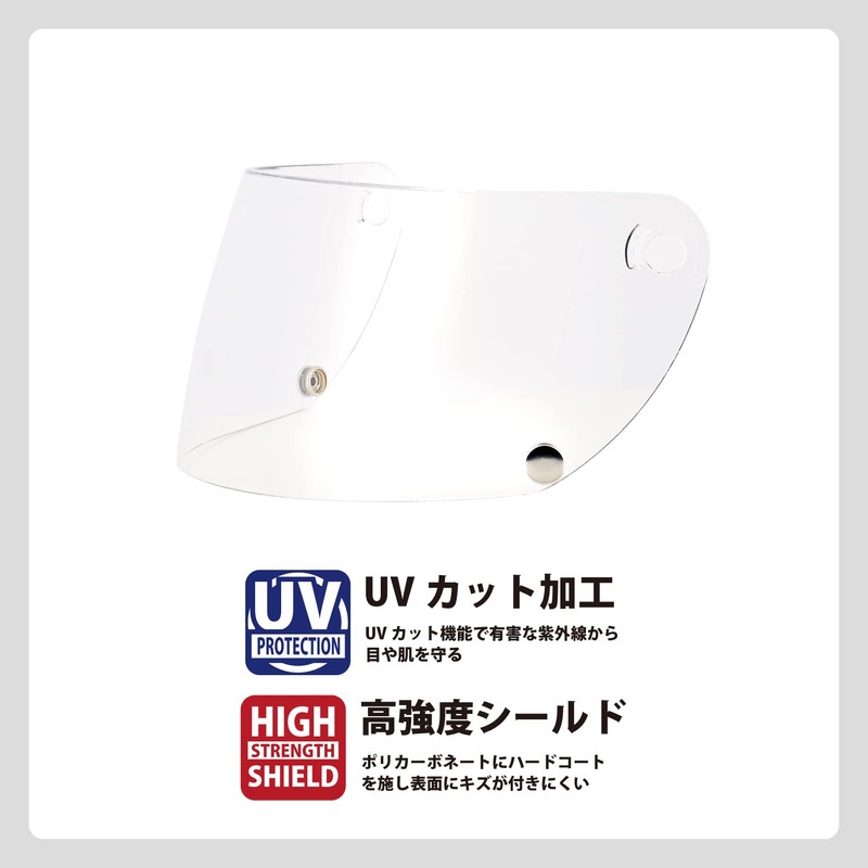Reed Industry RX-100RS-MSM Optional Mid Smoke Shield for RX-100R