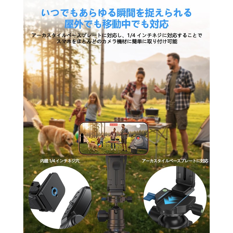 OMOTON TP02-Pro Smartphone Tripod, Smartphone Stand, Magsafe Compatible, Mini Tripod,