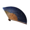 (Men's Use) Washi Fan, Firefly Pattern, navy