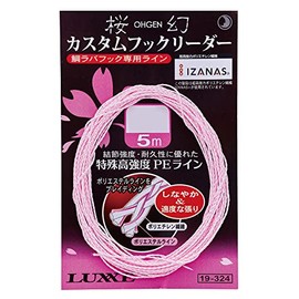 Gamakatsu Sakura Gen Custom Hook Leader, 16.4 ft (5 m), No. 4