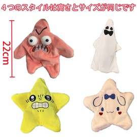 Angry Starfish Plush Animal, Moving, Angry Starfish, Keychain, Mascot, Moving, Funny Stress Relief Toy, Starfish Plush Toy, Hanging Toy, Cute Shooting Star, Moe, Cute, Decorative Goods, Accessories,