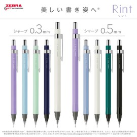 Zebra Mechanical Pencil Lint 0.5mm White Shaft P-MA130-W