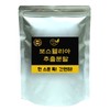 Boswellia extraction powder 500g Momiho Lake / 보스웰리아추출분말 500g 모미호호 그대로다믄