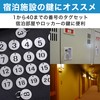 Felimoa Round 1-40 Stainless Steel Door Number Tag with Key