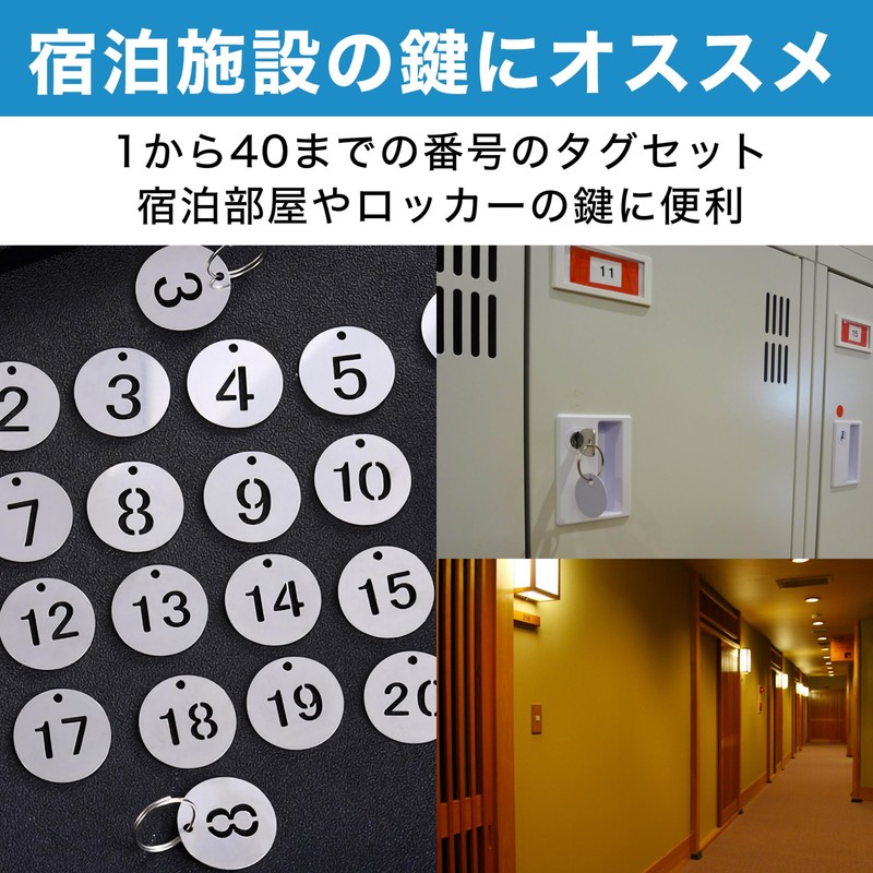Felimoa Round 1-40 Stainless Steel Door Number Tag with Key