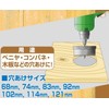 Ichinen Access RELIEF Woodworking Drill, Hole Saw for Woodworking, 1.6