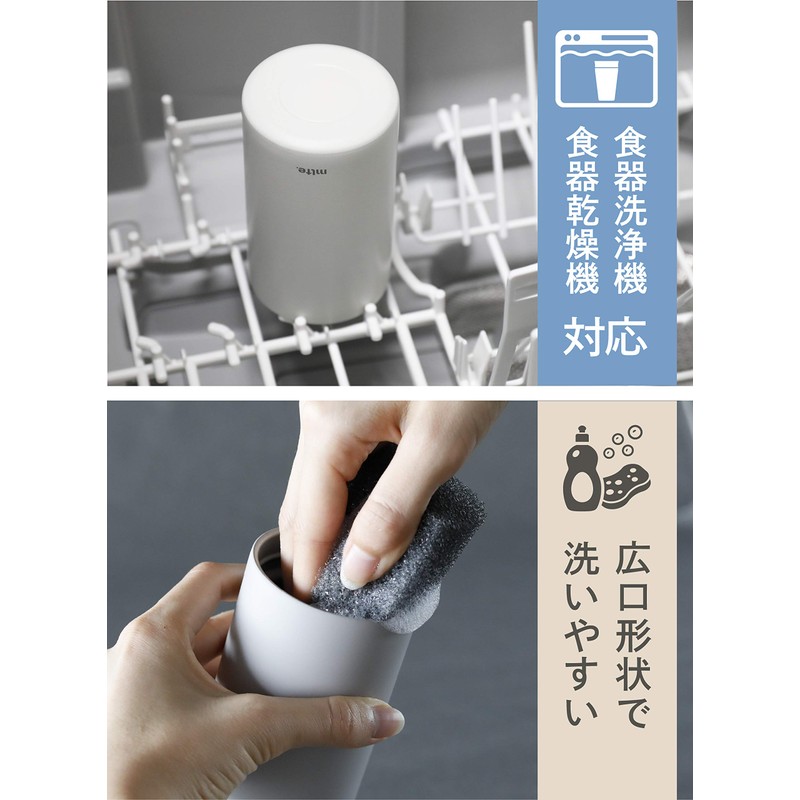 CBJAPAN Mlte Water Bottle, Gray, Dishwasher Safe, 8.5 fl oz