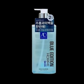 edition Half Club Adenaruce Homme Skin Blue / 하프클럽 아데나루체 옴므 스킨 블루