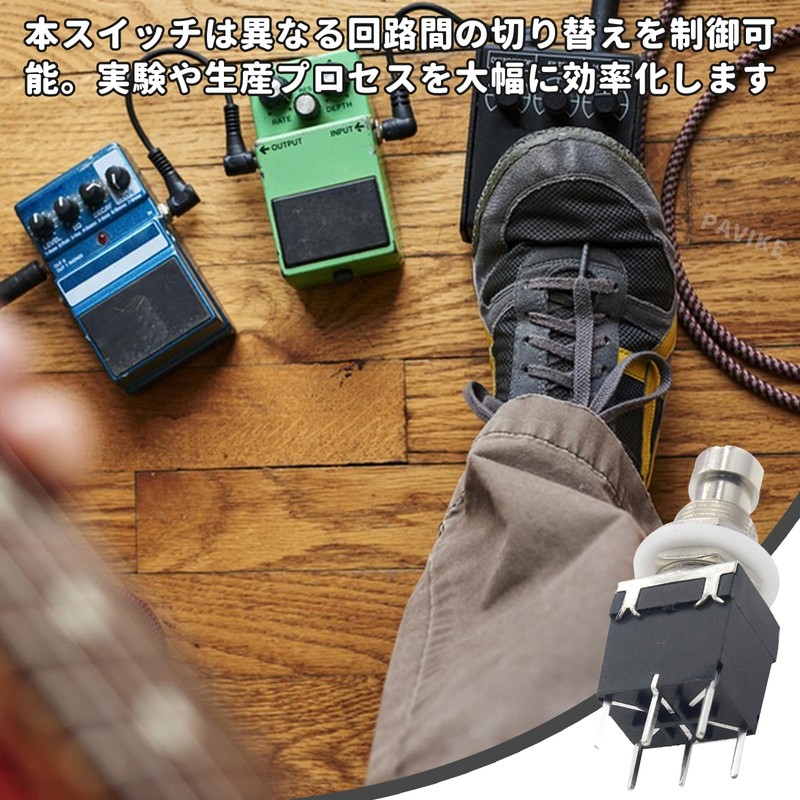 PAVIKE DPDT Foot Pedal Switch Foot Switch with 6 Pin