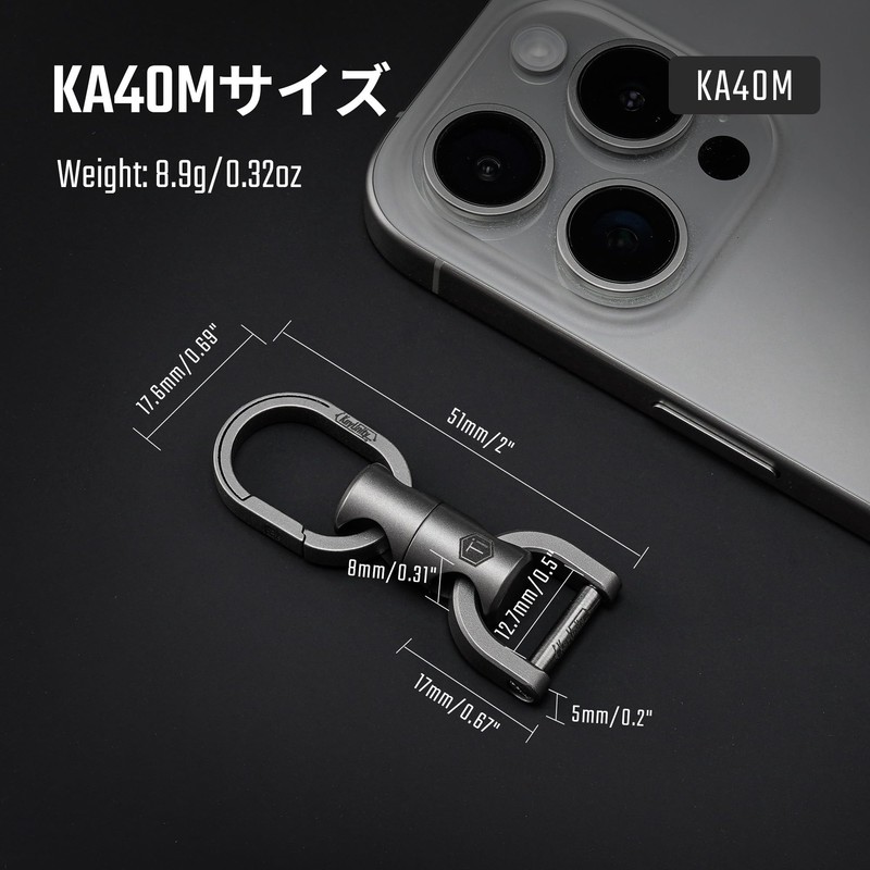 KeyUnity KA15 Titanium Keychain, 360° Rotating Connector, Non-Separable, Quick Release