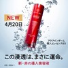 New Aqua Inderm Introduction Essence EX P 1.6 fl oz