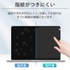 Anti-Glare Blue Light Cut MacBook Air 13.6 M3/M2 Film Screen