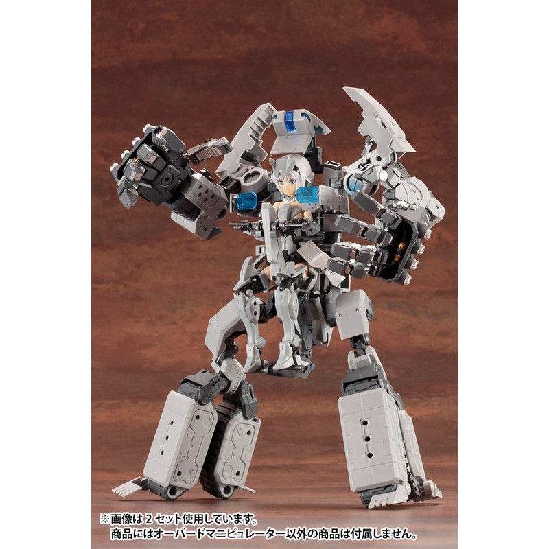 Kotobukiya M.S.G Modeling Support Goods, Heavy Weapon Unit 16 Aubade