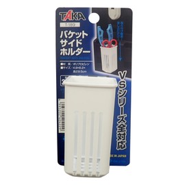 Taka Sangyo T-189 Bucket Side Holder 0.19 x 0.24 x 0.8 inches (4.9 x 6.2 x 20 mm)