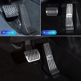 MAZERO Pedals, Mazda CX30, DM Series, Aluminum Pedals, Accessories, MAZDA CX-30 Pedal Cover, Interior Custom Parts, Dress-Up, Accelerator Pedal, Brake Pedal, Footrest, Tool-Free, Anti-Slip, 3-Piece