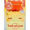 [Traveling LuLuLun] Kansai Limited OSAKA Mixed Juice Scent, Lululun Osaka,