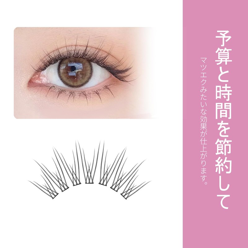 Partial Lash, Self Matsueku, Partial False Eyelashes, Large Capacity, DIY,