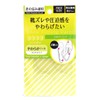 Columbus Foot Trouble Relief Spot Pad, Clear, Free Size, clear
