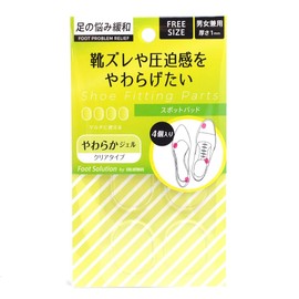 Columbus Foot Trouble Relief Spot Pad, Clear, Free Size, clear