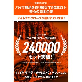 Daytona 61185 Motorcycle Gloves, Spring and Summer, Genuine Leather Palm (Goat Leather), Hard Protector, Smartphone Compatible, Urban Protective Gloves, DG-017, Black, XL Size