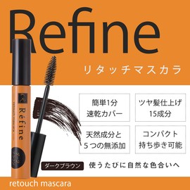 Hide Gray Hair Refine Retouch Hair Mascara, 0.3 oz (10 g), For Women (Dark Brown) (1 Piece)