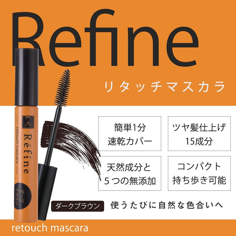 Hide Gray Hair Refine Retouch Hair Mascara, 0.3 oz (10