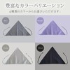 ARASAWA Triangular Cloth, Simple, String, Plain, For Adults, Unisex, Cafe,