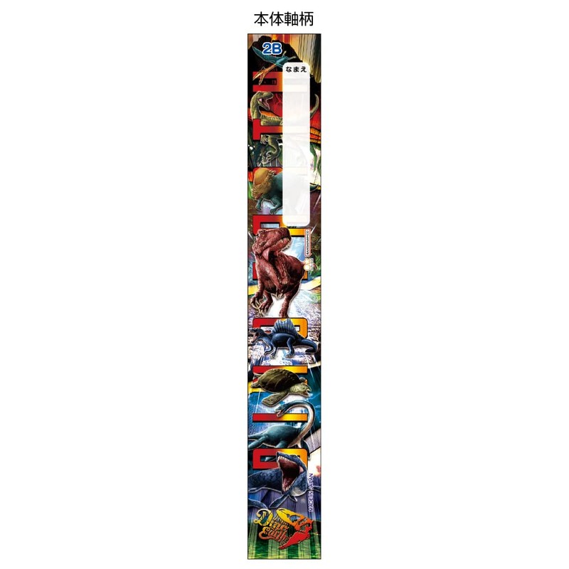 Sunstar Stationery Dinosaur Pencil, 2B, 1 Dozen, Dino Earth, S5018749