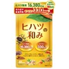 [ 医師・管理栄養士W監修 ] ヒハツ サプリ ヒハツ粉末16380mg配合 ピペリン330mg(330000μg)含有 120粒 約60日分 ひはつ