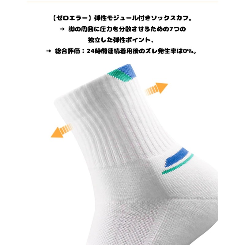 HAPLUE Proten Badminton Socks, Unisex, Absorbent, Quick Drying, Breathable, Stop