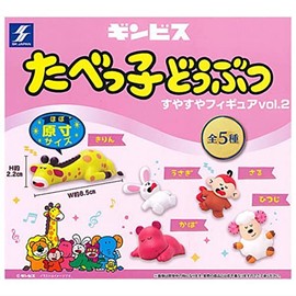 Gimbis Tabeko Animal Sasuya Figure Vol. 2 x Complete Set of 5 Types Full Comp Capsule Toy