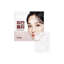 Prep between eyebrow wrinkles patch, fine wrinkle patch, forehead and between eyebrow wrinkle care / 프렙 미간주름패치 잔주름패치 이마 미간 주름 관리