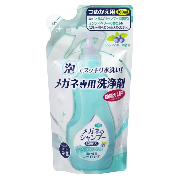 Disinfecting Shampoo for Glasses, EX Refill, , ,