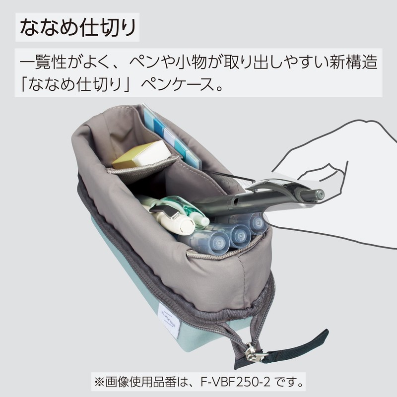 KOKUYO F-VBF250-4 Pencil Case, N Storage, Mustard