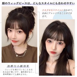 DAILUOSI Bangs Wig, 100% Human Hair, 3D Structure, Partial Wig, Thick, Crown of Head, Women's, Hairpiece, Bangs, Totally Hand Planted, Wig, Supernatural, Extension, Point Wig, Fluffy, Bangs Only Wig,