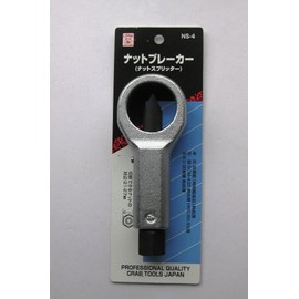 SATO Club NS-4 Nut Breaker 0.8 - 1.1 inches (21 - 27 mm)
