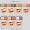 ettusais Eye Edition (Color Palette) 16 Terracotta Orange Eye Shadow
