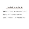 セララボ【セラブライト ケミカルリペア（110g）】ヘアトリートメント 集中ケア ケラチン配合 エタノールフリー シリコンフリー 界面活性剤フリー かずのすけ開発 CeraLabo【CeraBright Chemical