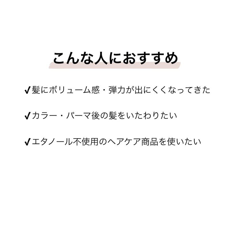 セララボ【セラブライト ケミカルリペア（110g）】ヘアトリートメント 集中ケア ケラチン配合 エタノールフリー シリコンフリー 界面活性剤フリー かずのすけ開発 CeraLabo【CeraBright Chemical