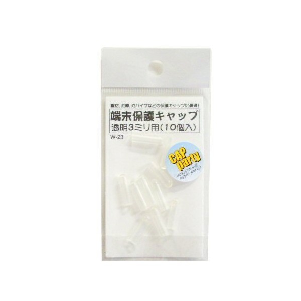 Morrigin Device Protective Cap, 0.1 inch (3 mm), Clear |