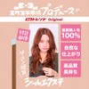 Seal Extensions, 20.5 inches (52 cm), 40 Bottles (80 P),