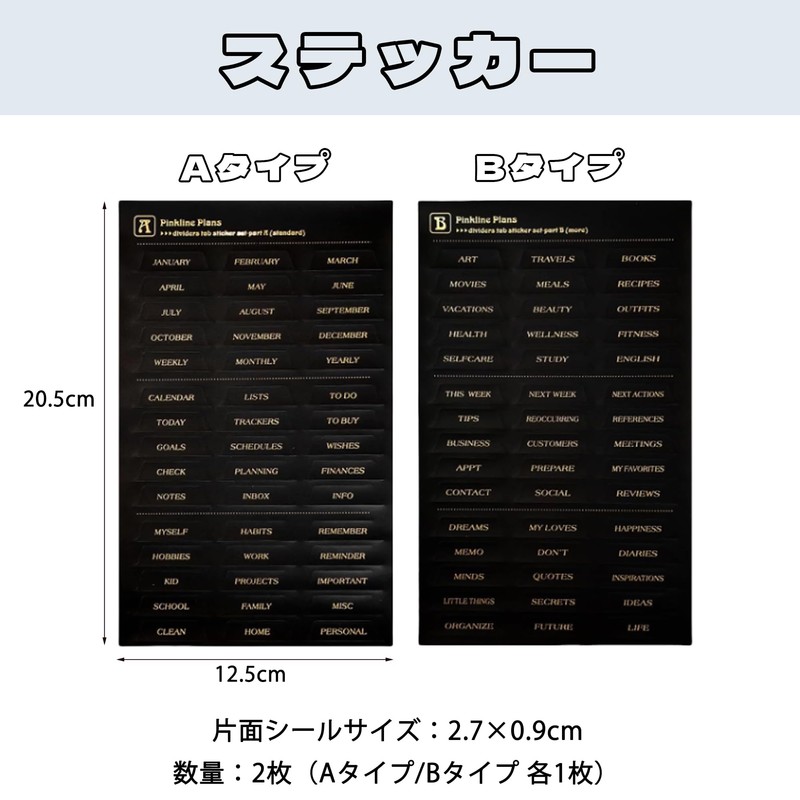 KENASTA A5 Personal Organizer Index Dividers 5 Stacks 6 Holes