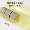 Open Industry M-100 Coin Case for 100 Yen Coins (Stores