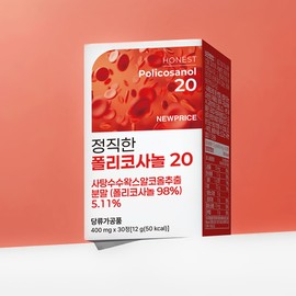 Honest Policosanol 20 New Price 30 tablets, 2 units / 정직한 폴리코사놀 20 뉴프라이스 30정, 2개