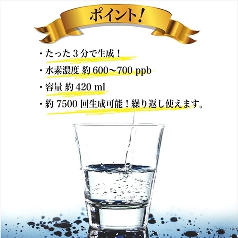 SOUYI JAPAN SY-065 Hydrogen Water Generator