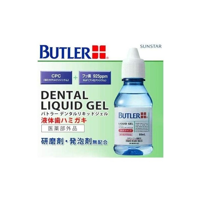 [Japanese Toothpaste] Dental Liquid Gel #1270P 80ml three sticks