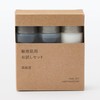 Muji 83434984 Sensitive Skin Trial Set, Fermentation Lotion, Sensitive Skin