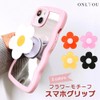 Smartphone Grip, Korean, Flower, Simple, Cute, Stylish, Smartphone Stand, Fall