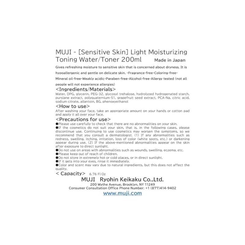 MUJI Sensitive Skin Moisturizing Toning Water/Toner, Light - 200ml